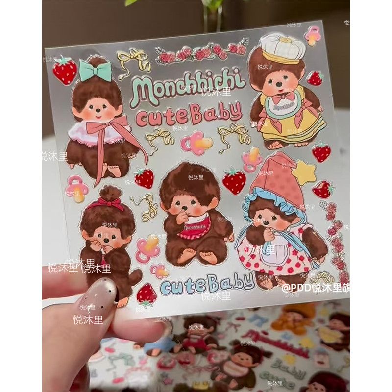 Nail Art Vintage - Monchhichi Vintage Waterproof Nail Stickers Multi‑Purpose