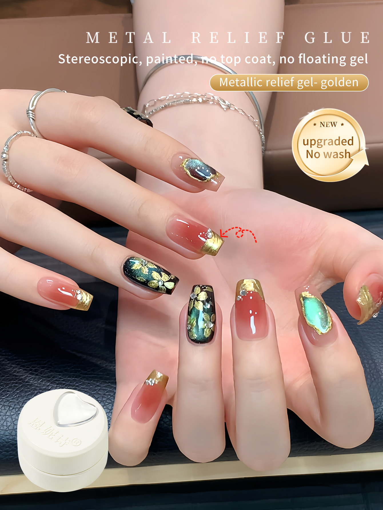 Nail Art Vintage - 5g Nail Art Metal Relief Glue