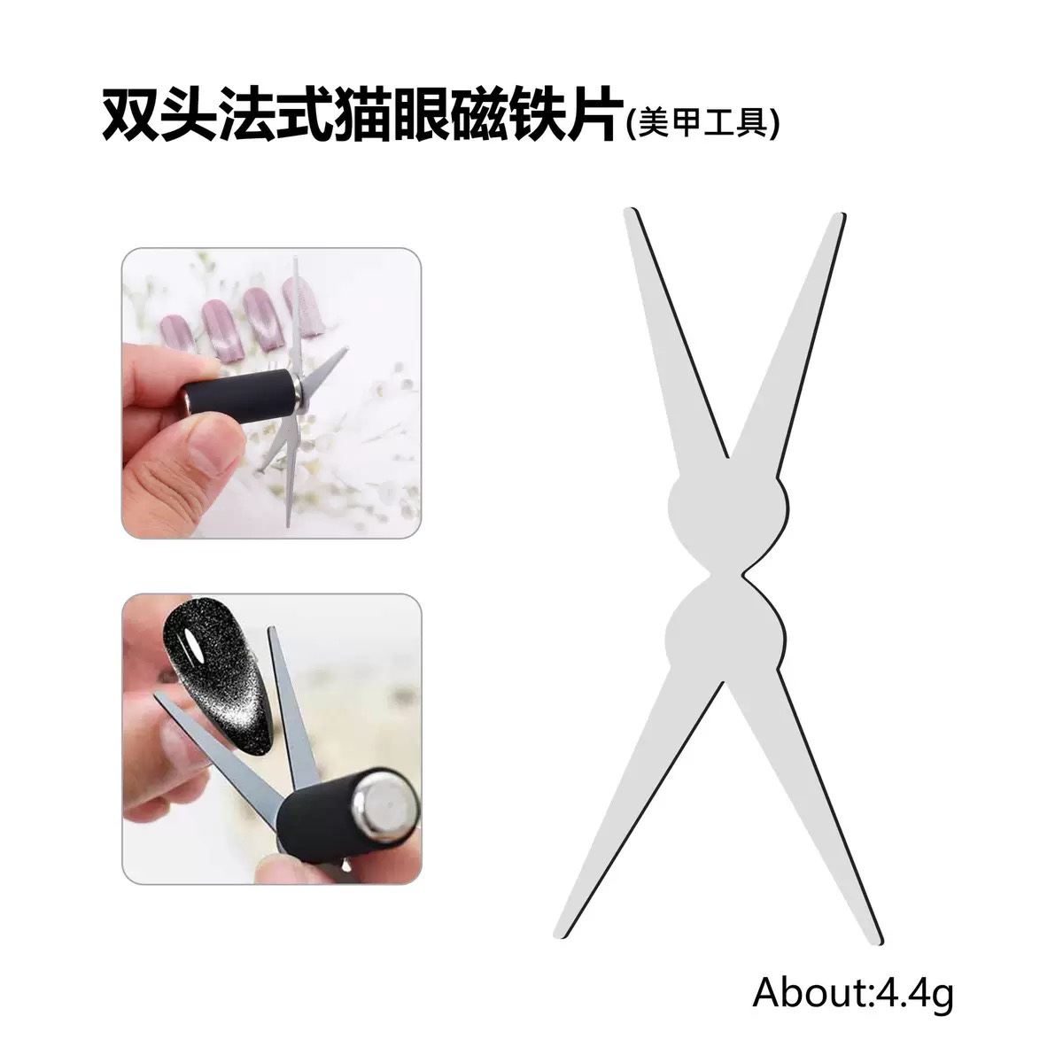 6pcs Cat Eye Nail Magnet Tool  - Nail Gel Polish Set ulasan dan harga
