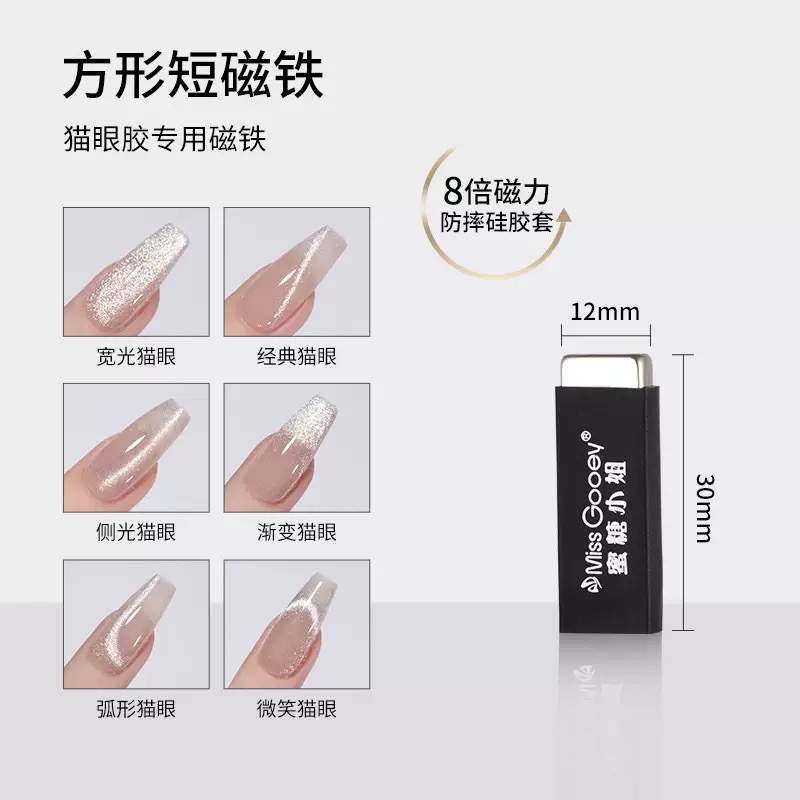 6pcs Cat Eye Nail Magnet Tool  - Nail Gel Polish Set ulasan dan harga